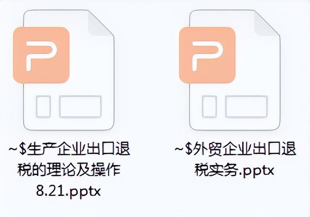 169页生产企业出口退税申报流程，每一步都很详细，图解流程演示 