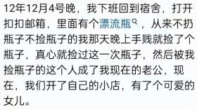 很玄学，跟谁结婚是命中注定？看完我悟啦， 都是最好的安排！ 